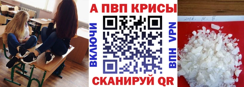 Как найти закладки Волхов Cocaine  Псилоцибиновые грибы  APVP  Гашиш  АМФЕТАМИН  Меф  Марихуана 