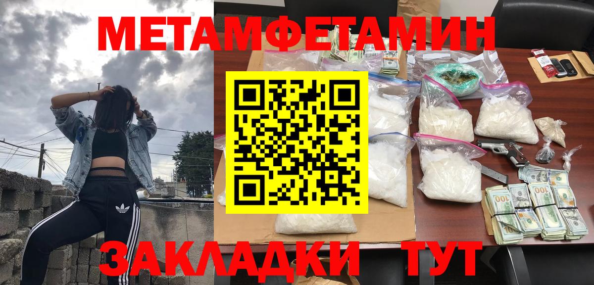 АМФЕТАМИН 98%  Амфетамин  Амфетамин  Волхов  Вход с VPN 