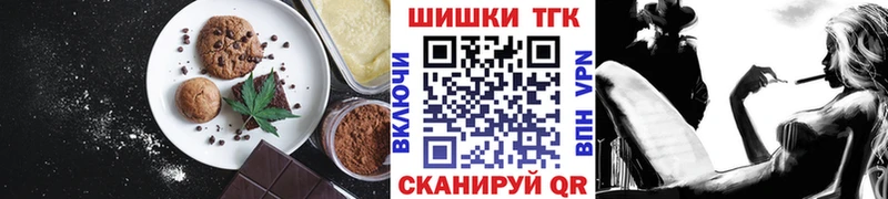 Cannafood марихуана  гидра   Волхов 