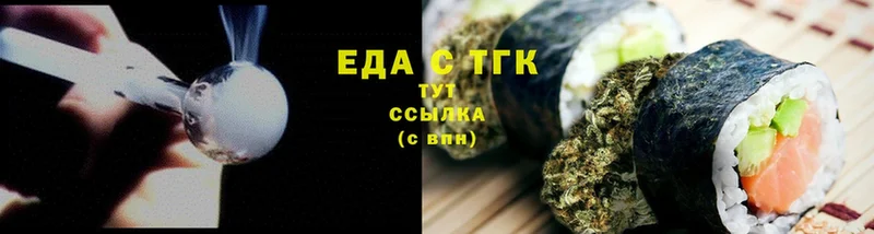 Canna-Cookies марихуана  Волхов 