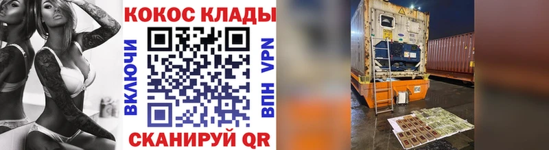 КОКАИН 98%  Волхов 