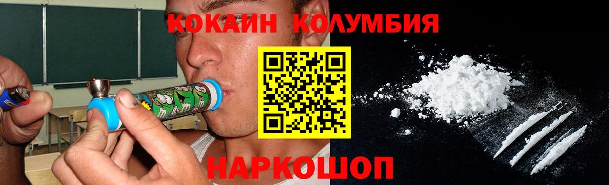 Волхов  Cocaine  Вход с VPN  Кокаин Боливия  COCAIN 98% 