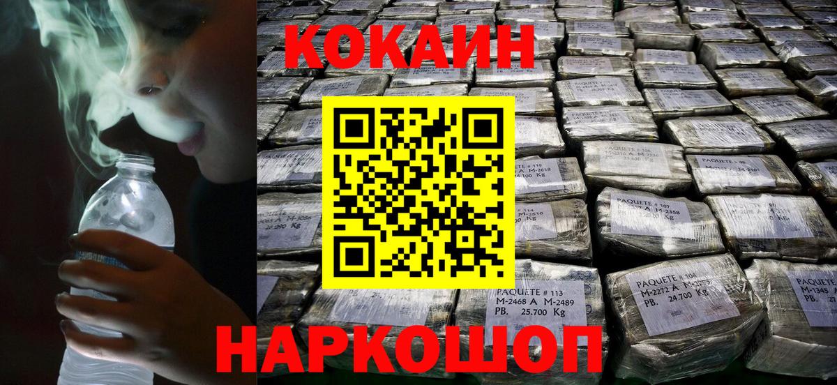 Кокаин Боливия Волхов