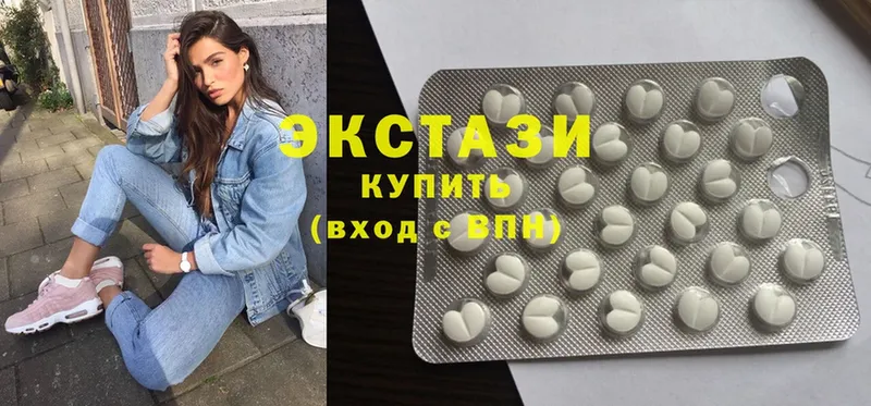 Ecstasy 300 mg  Волхов 