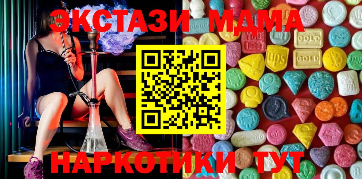 Экстази таблы Волхов