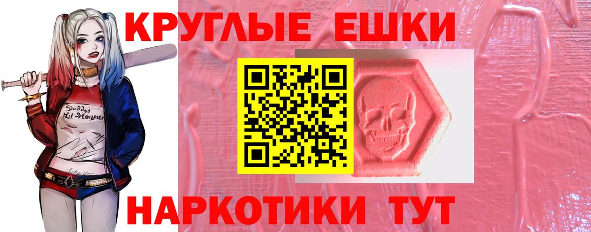 Ecstasy 99%  Экстази  Волхов  Вход с VPN  MEGA ССЫЛКА  Ecstasy 300 mg 