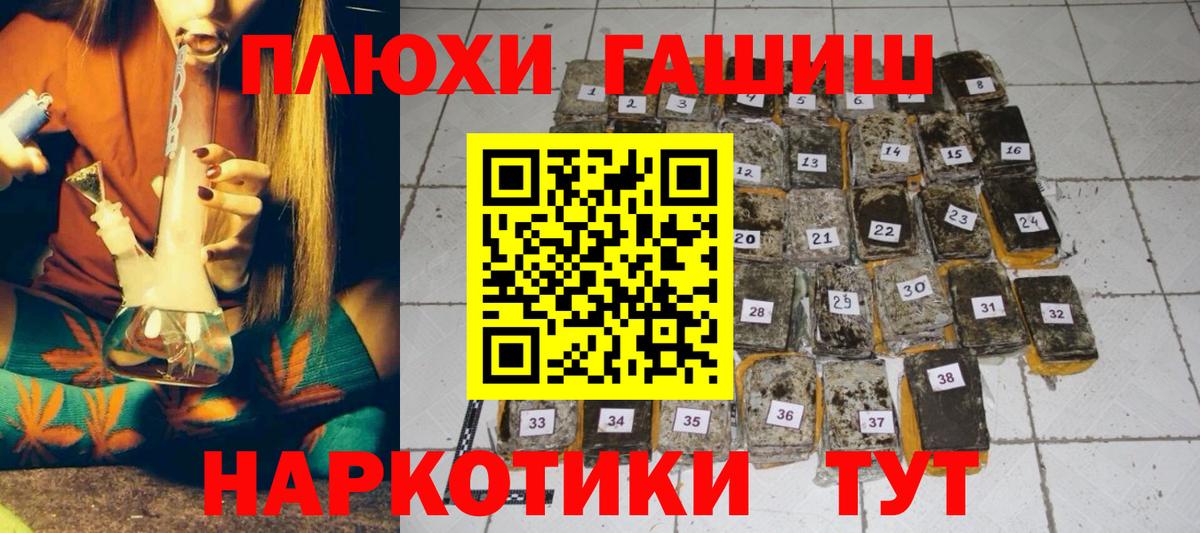 Марихуана Волхов