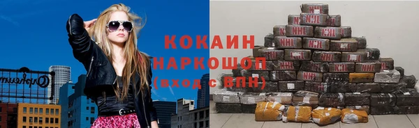 круглые Аркадак
