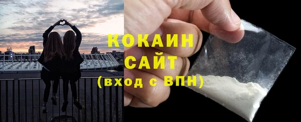 бошки Арсеньев