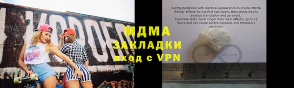 крисы Алзамай