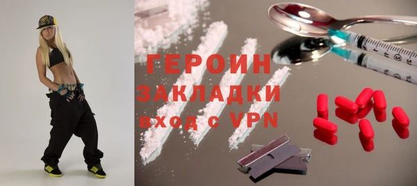 кокаин Алексин