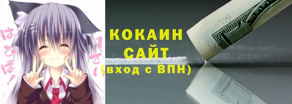 кокаин Алексин