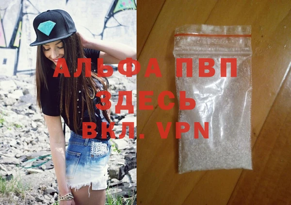 таблы Армянск