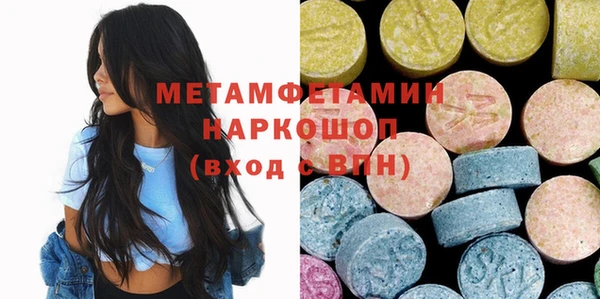 кокаин Алексин
