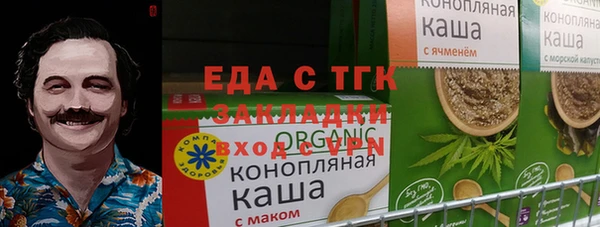 кокаин Алексин