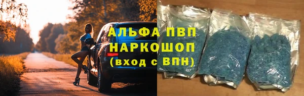 метамфетамин Зеленокумск