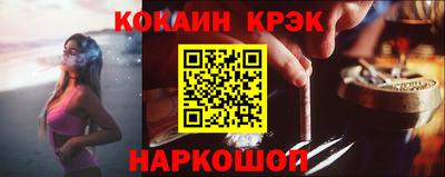 кокс Будённовск