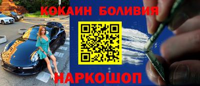 кристаллы Бузулук