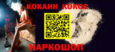 кокс Будённовск