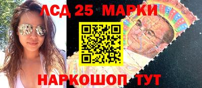 кристаллы Бузулук