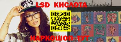 кристаллы Бузулук