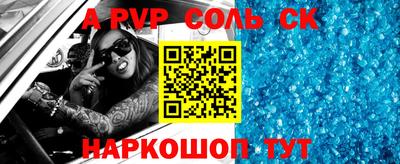 кристаллы Бузулук