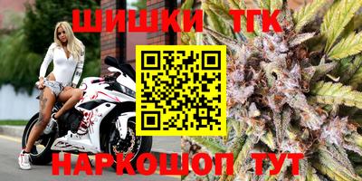кристаллы Бузулук