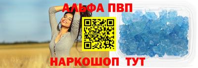 кокс Будённовск