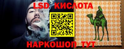 кристаллы Бузулук