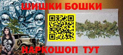 кристаллы Бузулук