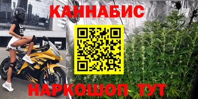 кристаллы Бузулук