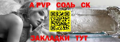 амф Бугуруслан