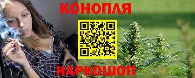 кристаллы Бузулук
