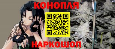кристаллы Бузулук