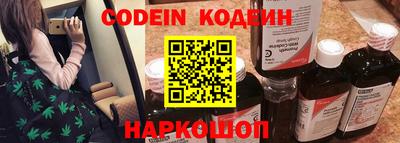 кокс Будённовск