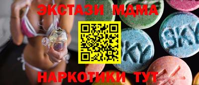 кристаллы Бузулук