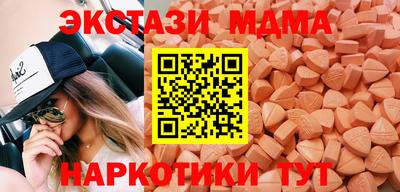 амф Бугуруслан