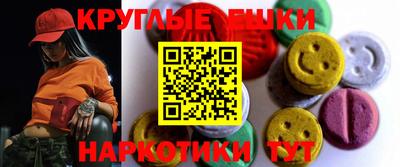 ALPHA PVP Абакан