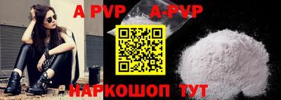кокс Будённовск