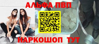 амф Бугуруслан