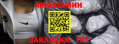 амф Бугуруслан