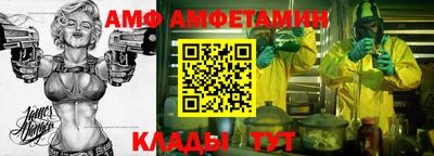 амф Бугуруслан