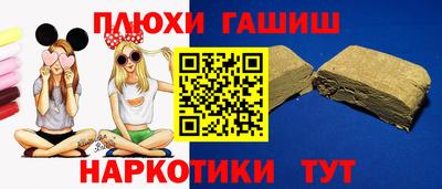 кристаллы Бузулук