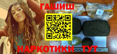 кристаллы Бузулук
