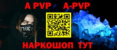амф Бугуруслан