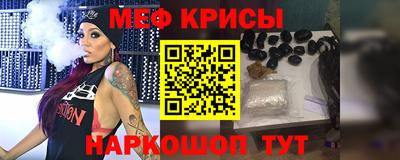 кристаллы Бузулук