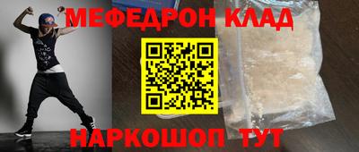 кокс Будённовск