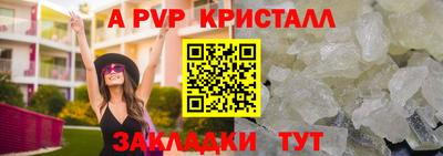 амф Бугуруслан