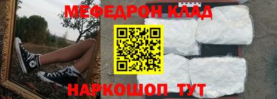 тгк Азнакаево