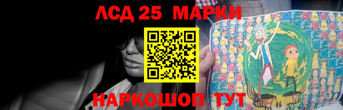 LSD-25 экстази кислота  ЛСД экстази ecstasy  Волхов  Лсд 25 экстази  Вход с VPN 